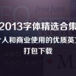 word是什么格式的文件夹