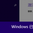 怎么看浏览器看过的图片