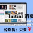 2021285期3d图谜汇总